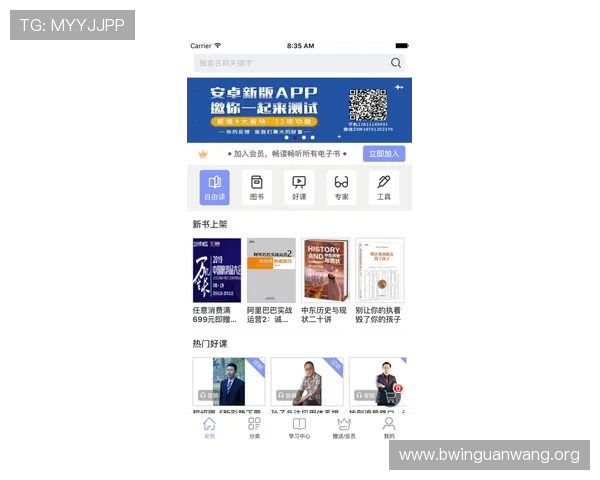 博万体育客户端用户评价与反馈,了解真实用户的使用感受与建议 博万体育客户端用户评价与反馈,了解真实用户的使用感受与建议