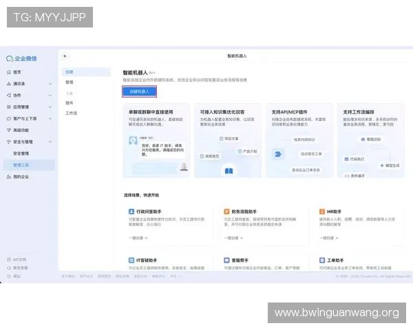 如何快速注册并登录betway客户端实现无缝娱乐体验