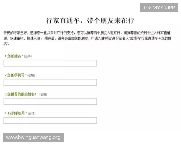 德赢vwin入口平台官网常见问题与解决方案全面解答帮助用户排除登录障碍